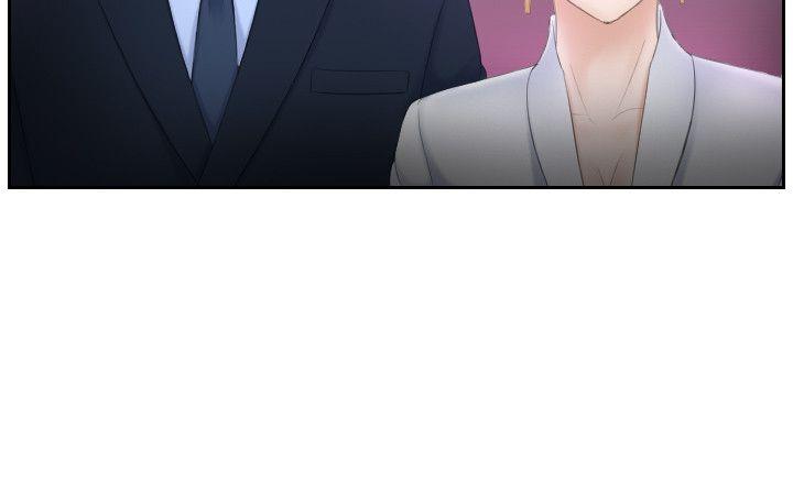 熟女的滋味 第7話 第9页