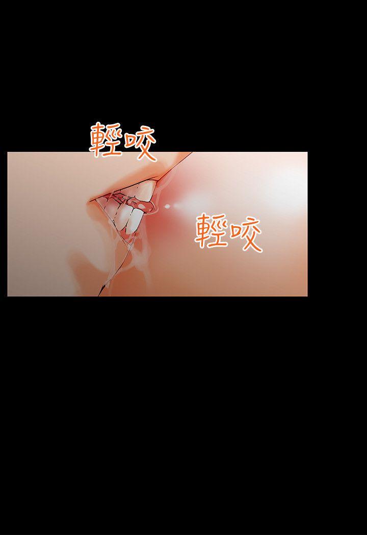 交往的条件 第2話 第4页