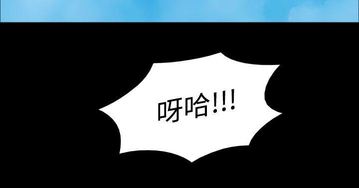 神的礼物 第12話 第6页