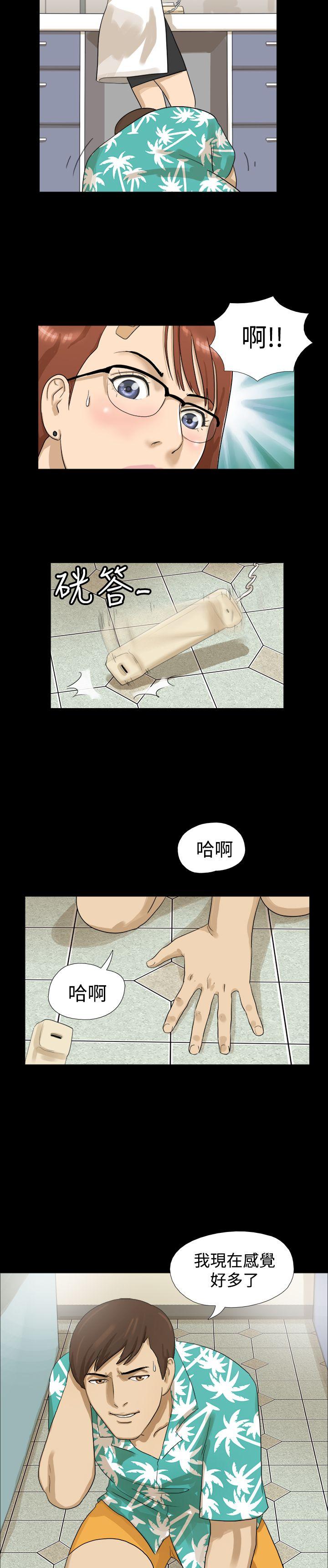 神的礼物 第1話 第24页
