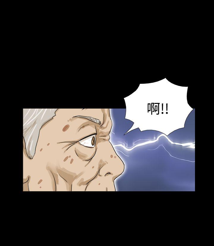 神的礼物 第1話 第21页