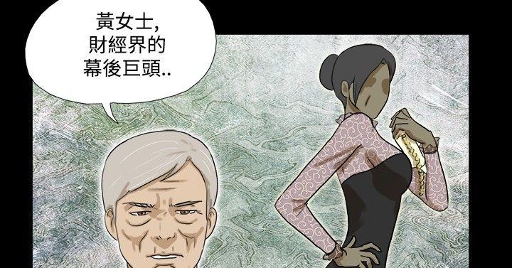 神的礼物 第29話 第6页