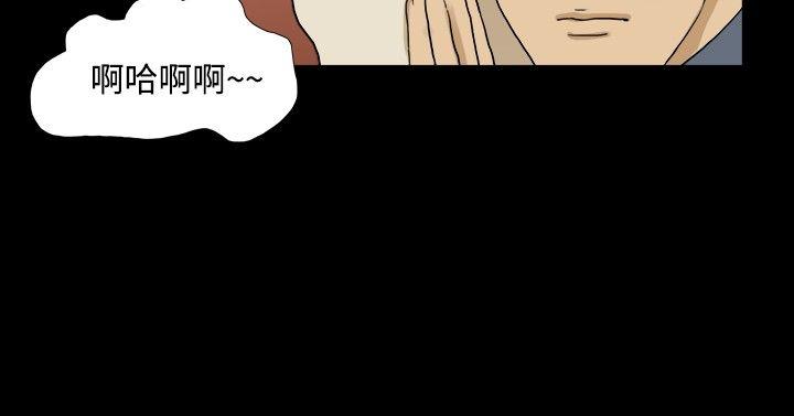 神的礼物 第30話 第9页