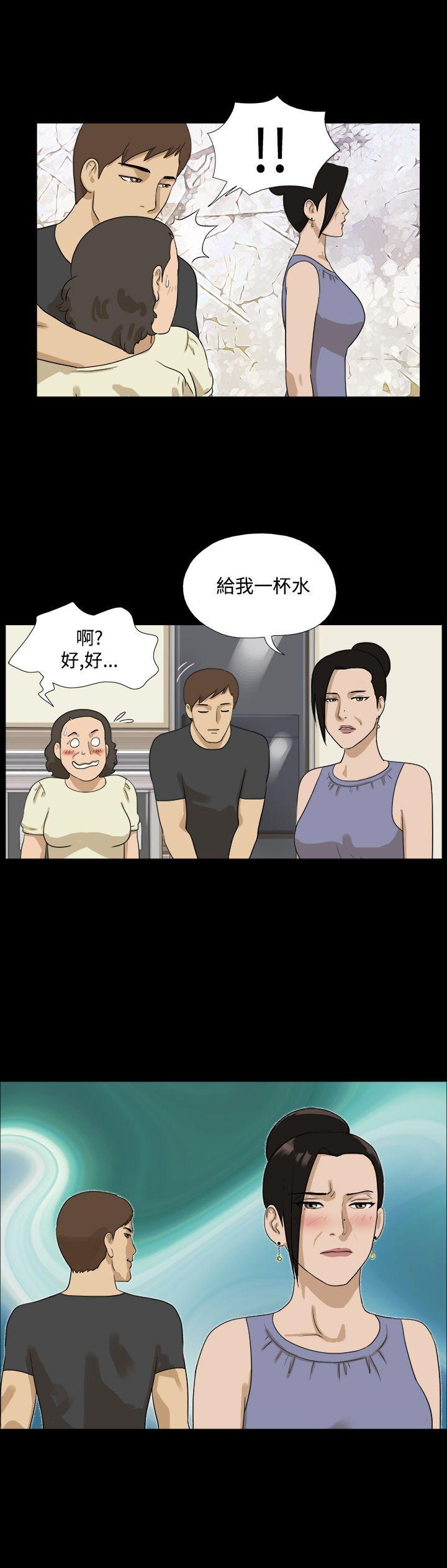 神的礼物 第33話 第12页