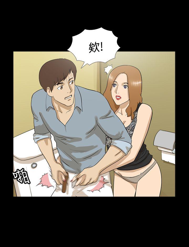 神的礼物 第3話 第5页