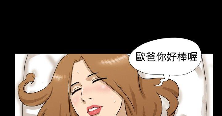 神的礼物 第3話 第11页