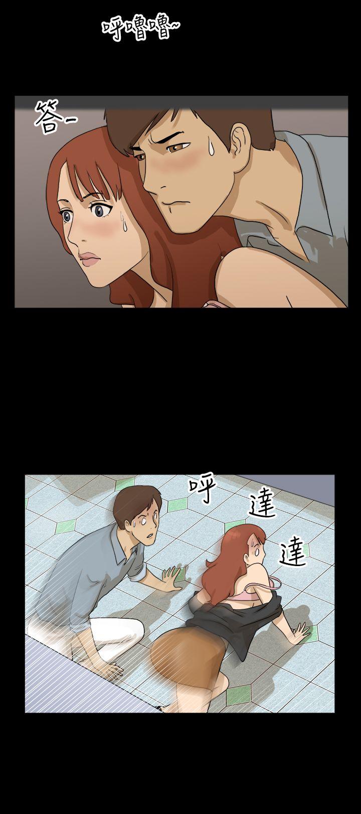 神的礼物 第6話 第9页