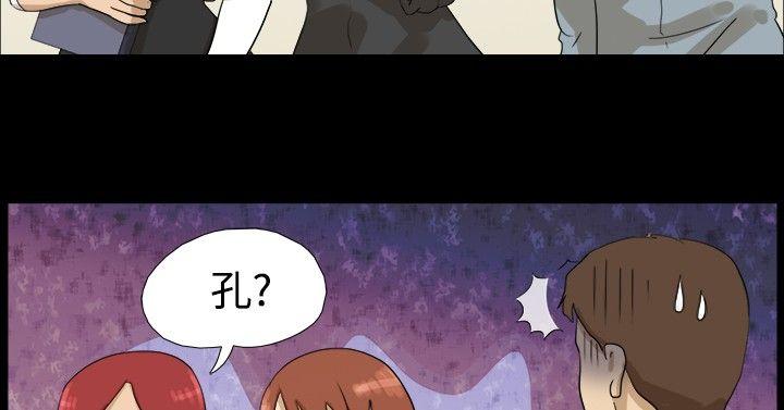 神的礼物 第7話 第2页