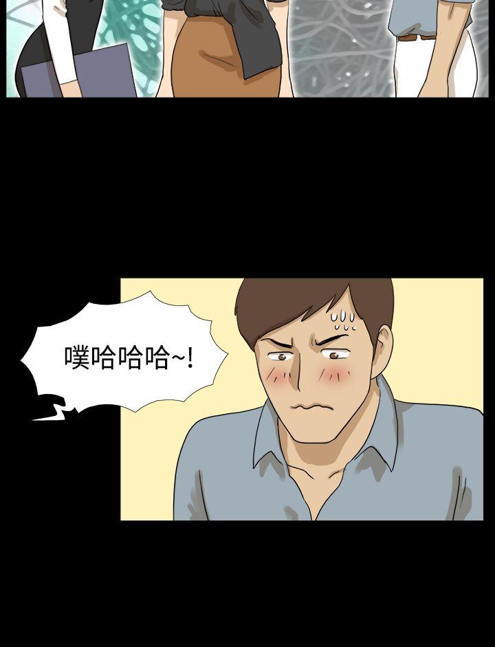 神的礼物 第7話 第4页
