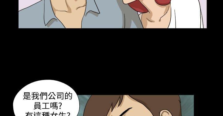神的礼物 第7話 第10页