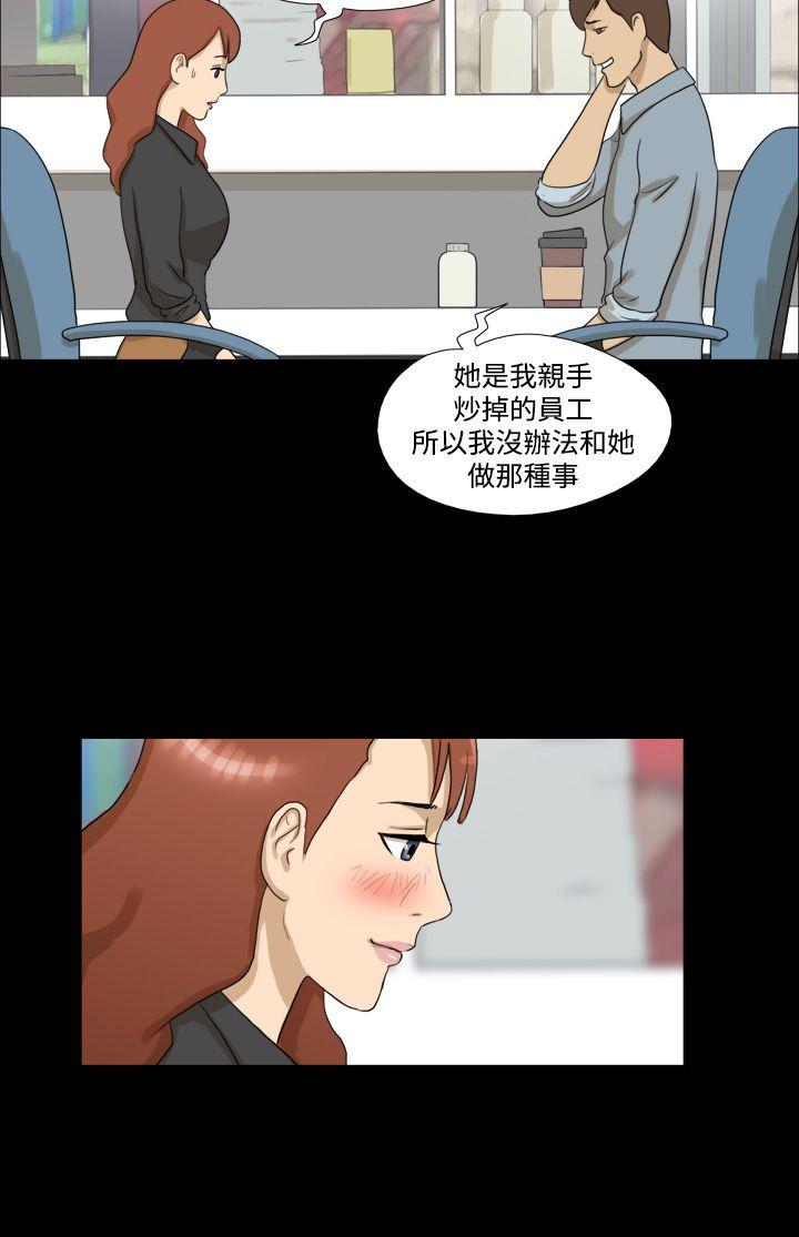 神的礼物 第9話 第4页