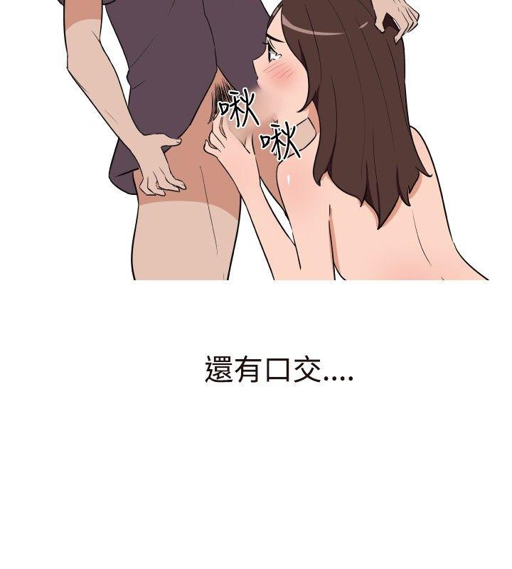 调教女大生 第16話 第14页