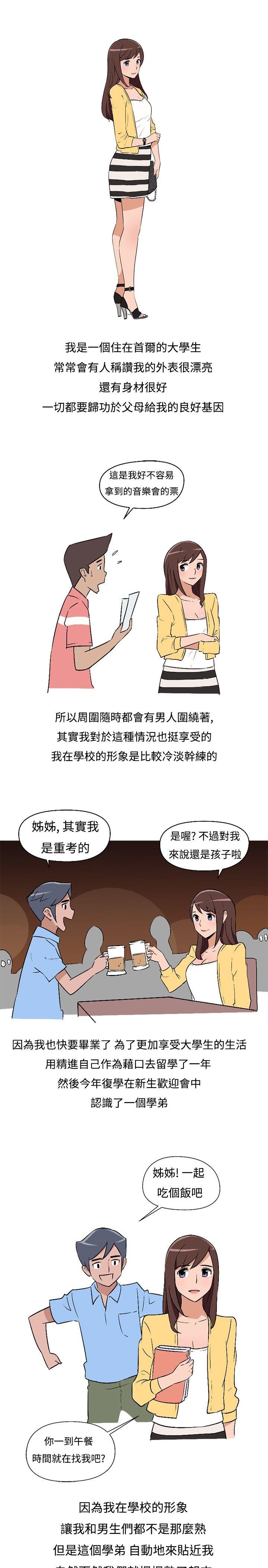 调教女大生 Preview 第1页