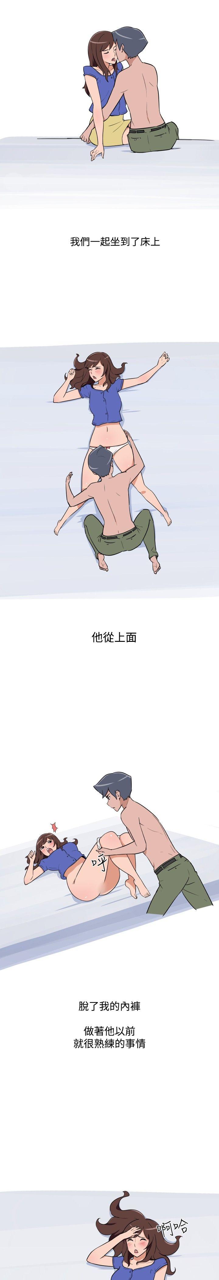 调教女大生 第20話 第1页
