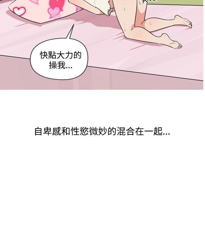 调教女大生 第21話 第2页