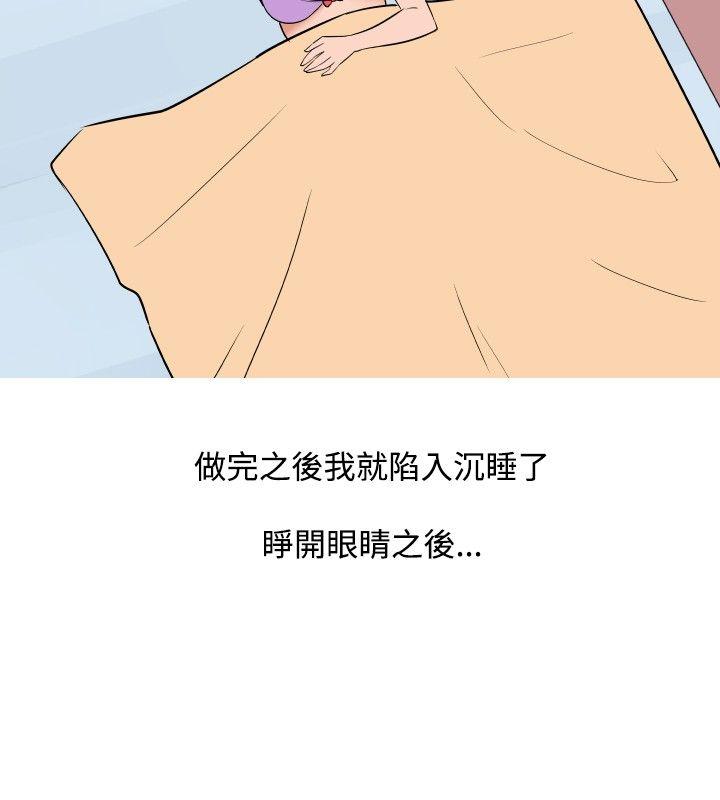 调教女大生 第26話 第4页