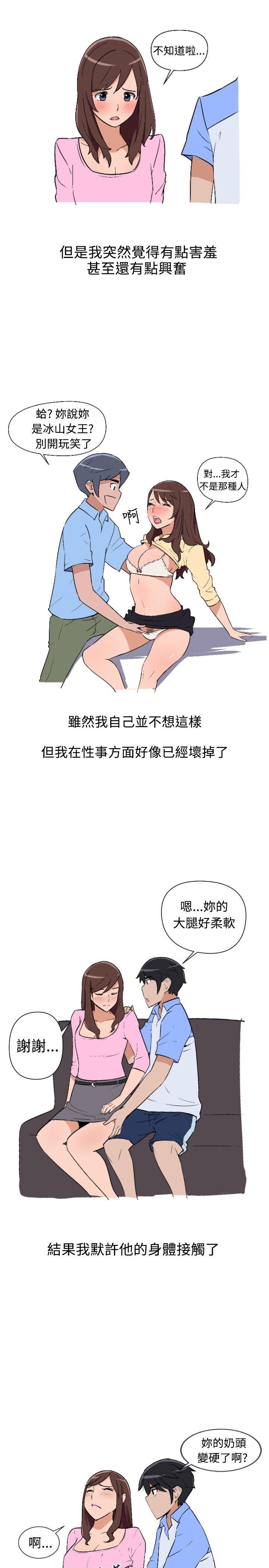 调教女大生 第6話 第5页
