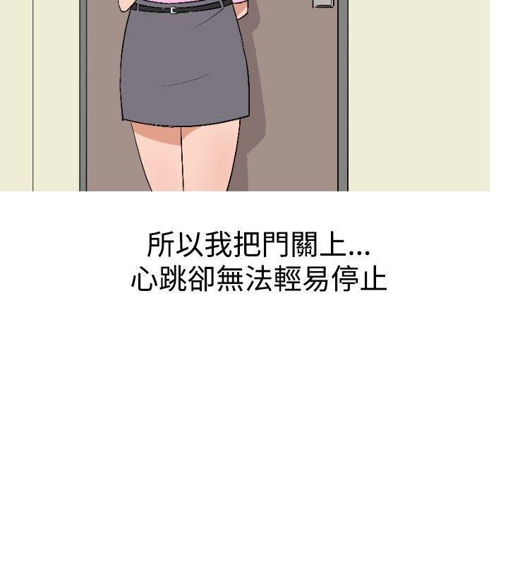 调教女大生 第6話 第12页