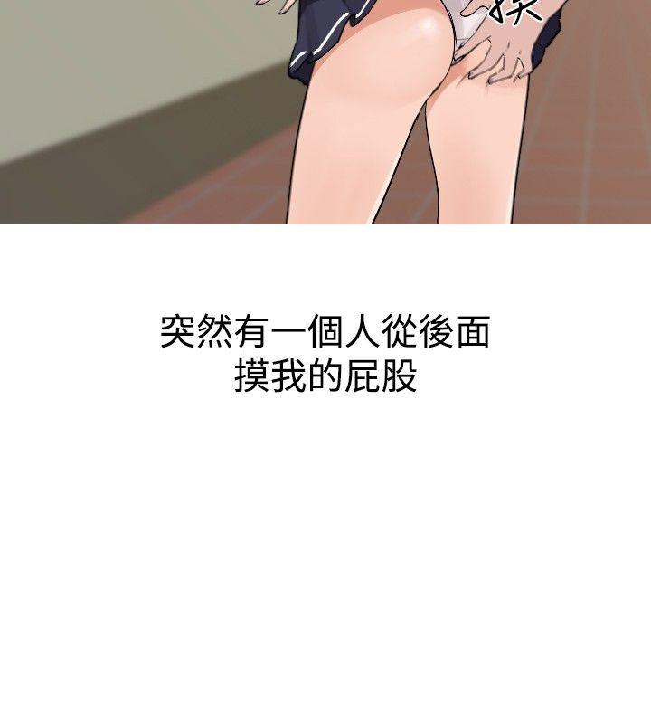 调教女大生 第7話 第10页