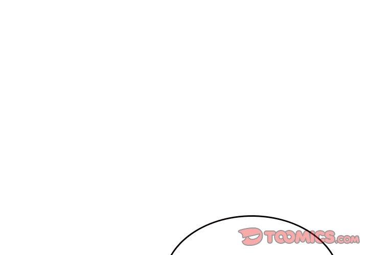 寄生教授家 第 12 話 第3页