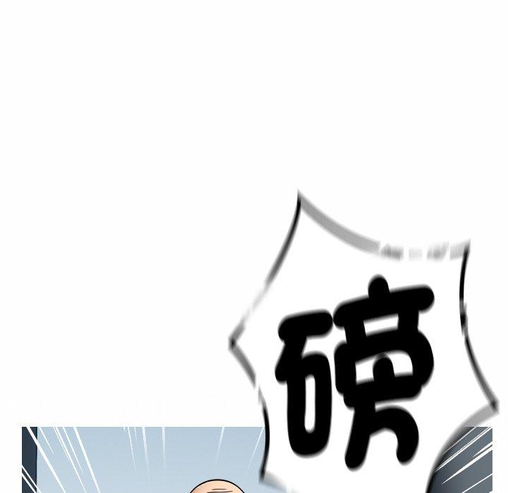 寄生教授家 第 1 話 第38页