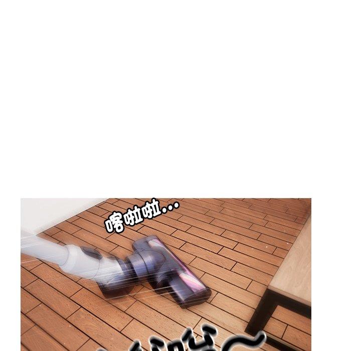 寄生教授家 第 1 話 第145页