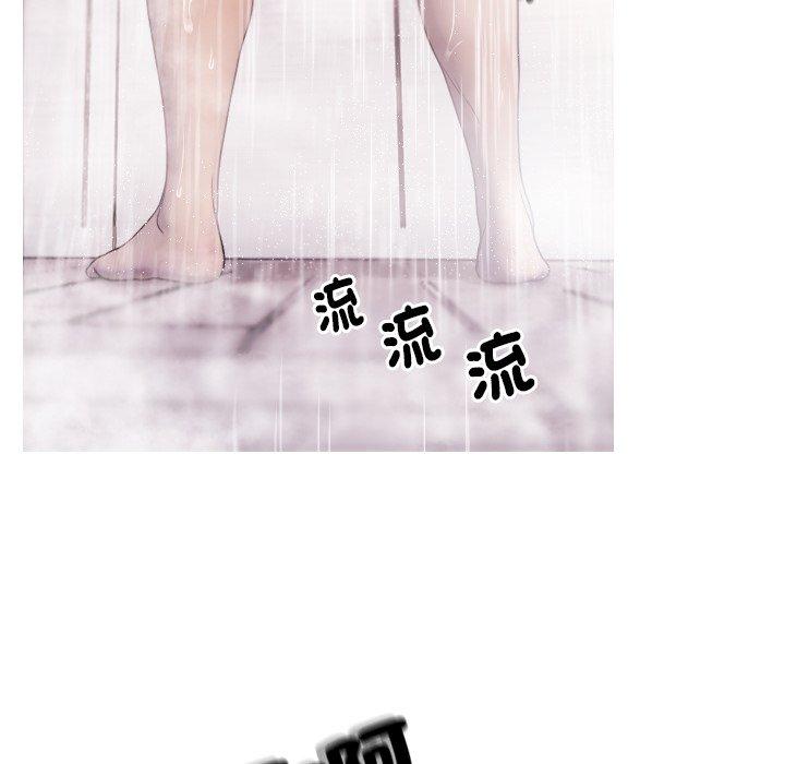 寄生教授家 第 1 話 第150页