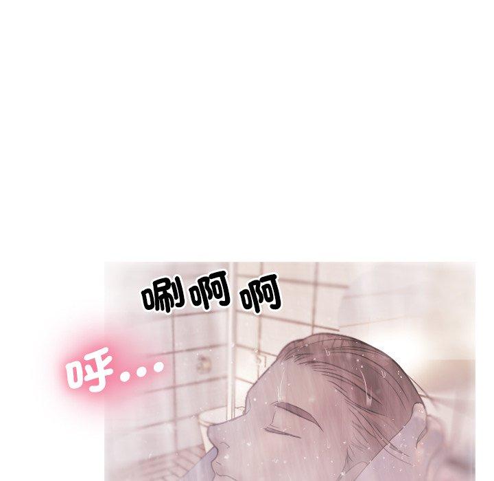 寄生教授家 第 1 話 第154页