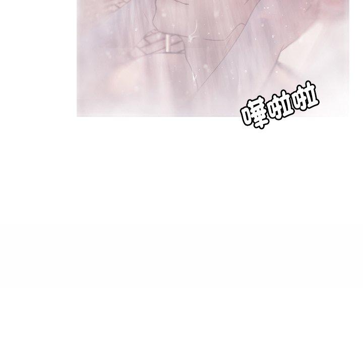 寄生教授家 第 1 話 第155页