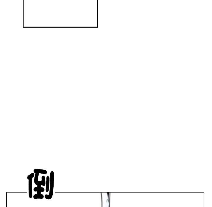 寄生教授家 第 1 話 第185页