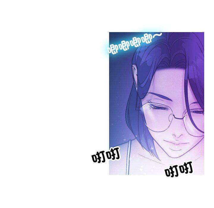 寄生教授家 第 2 話 第61页