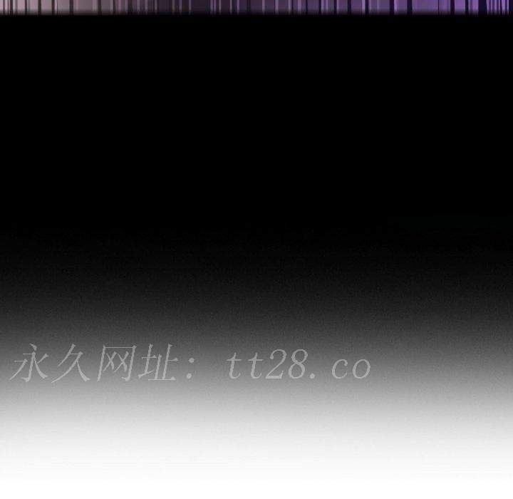 寄生教授家 第 2 話 第158页