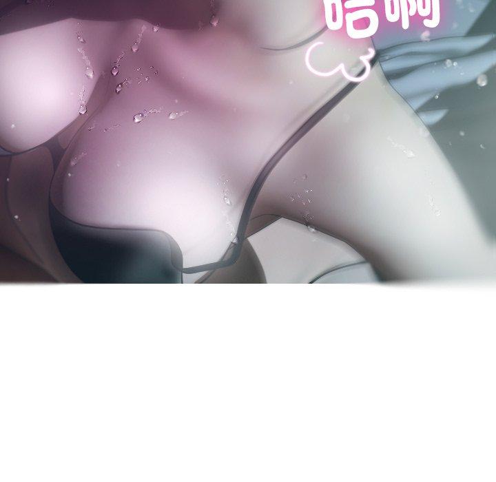寄生教授家 第 3 話 第114页