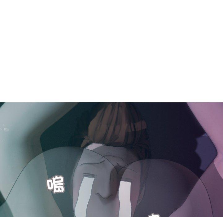 寄生教授家 第 3 話 第89页