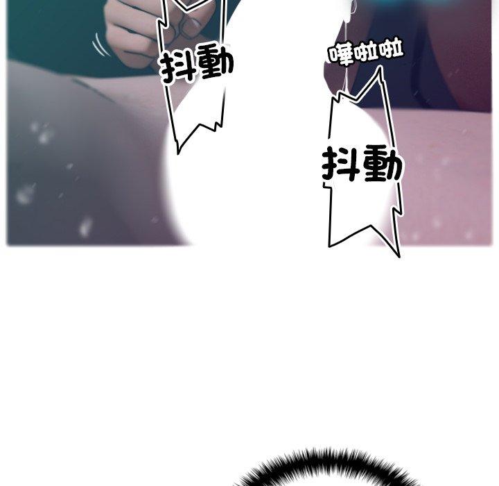 寄生教授家 第 3 話 第37页