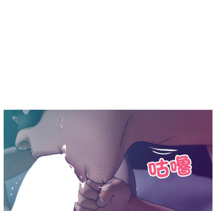 寄生教授家 第 3 話 第39页