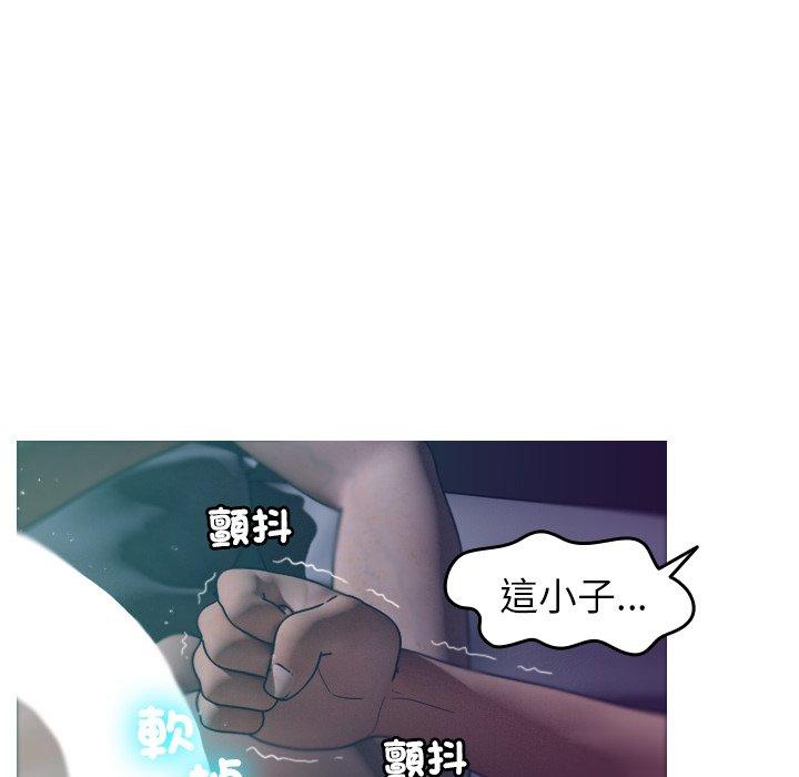 寄生教授家 第 3 話 第42页