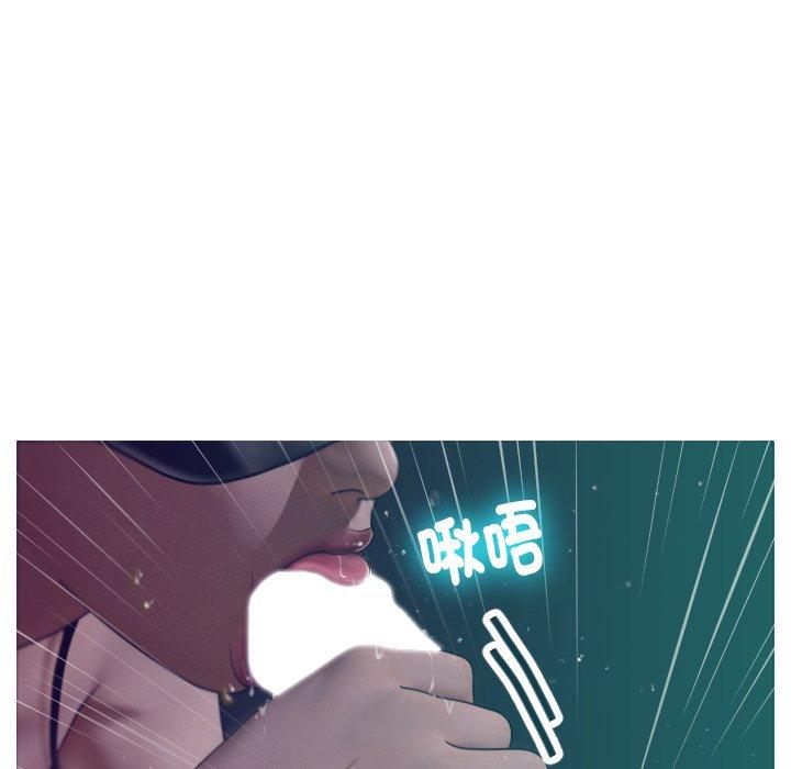 寄生教授家 第 3 話 第47页
