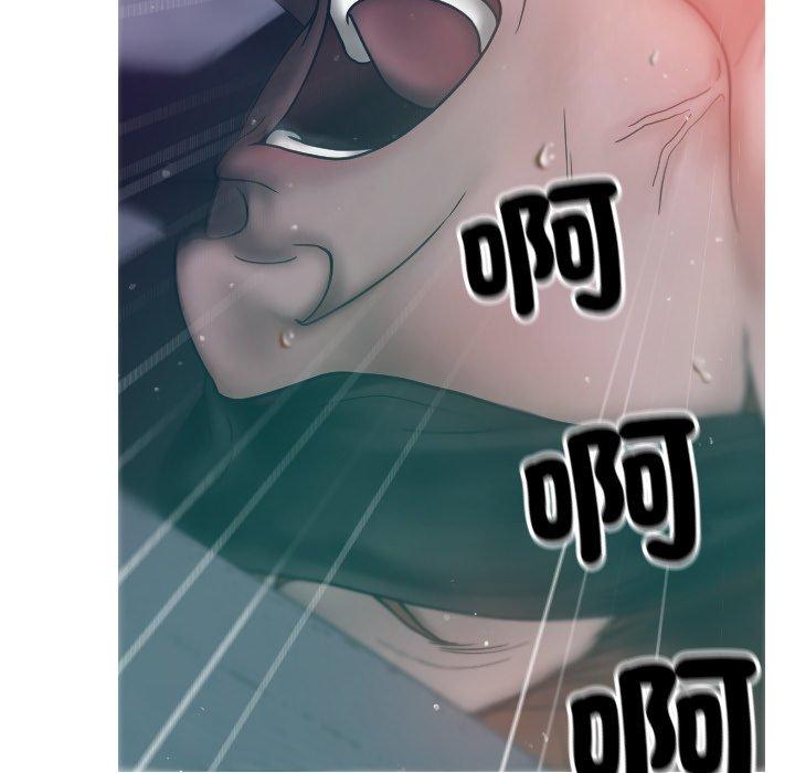 寄生教授家 第 3 話 第53页