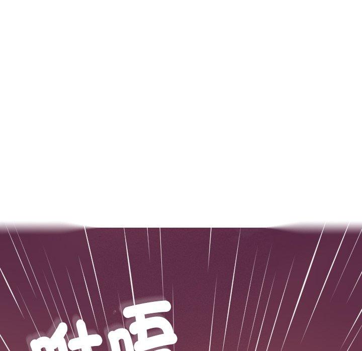 寄生教授家 第 3 話 第98页