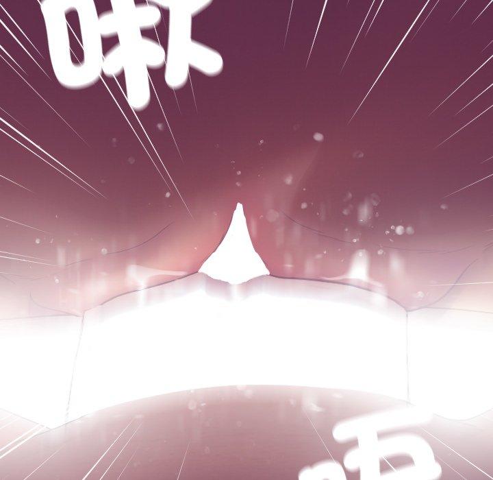 寄生教授家 第 3 話 第102页