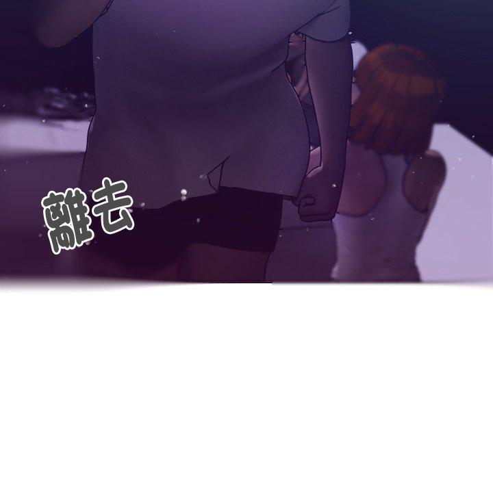 寄生教授家 第 4 話 第24页