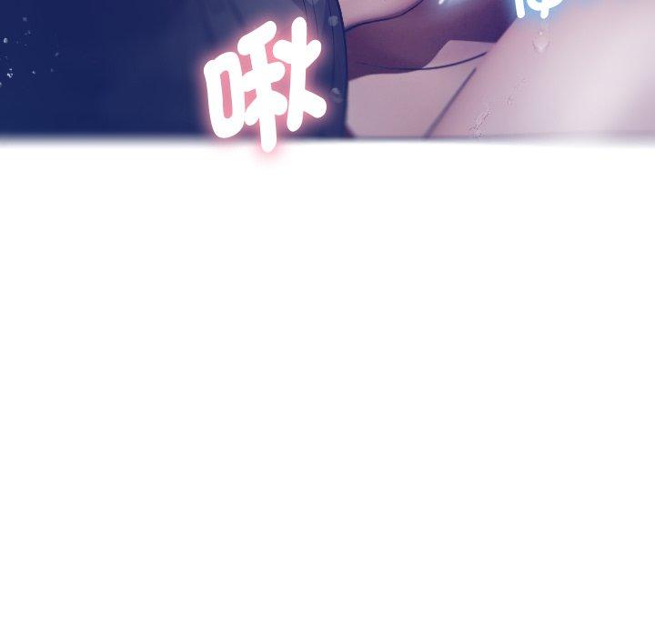 寄生教授家 第 4 話 第69页