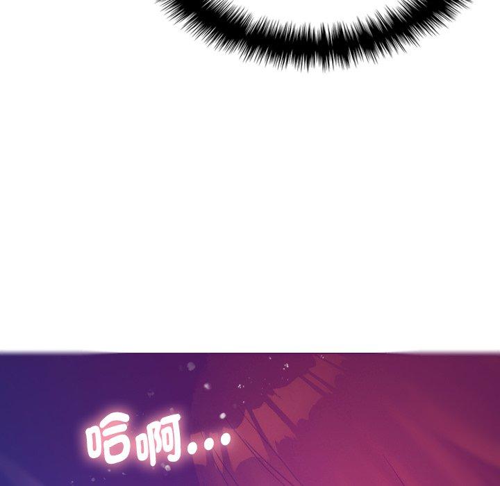 寄生教授家 第 4 話 第81页