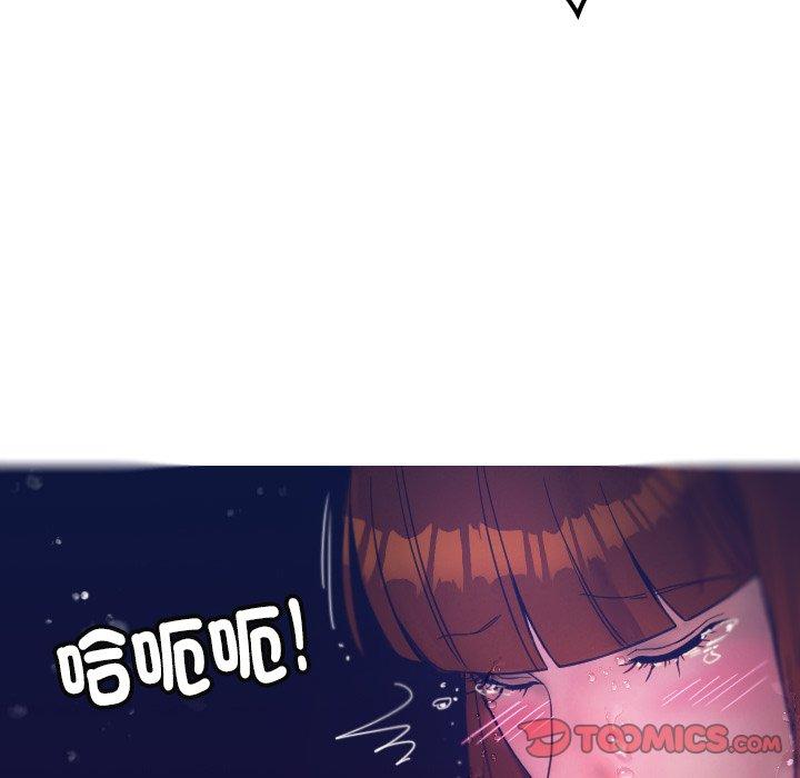 寄生教授家 第 4 話 第147页