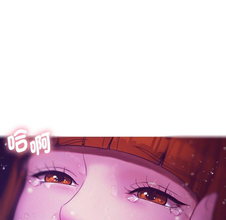 寄生教授家 第 4 話 第85页