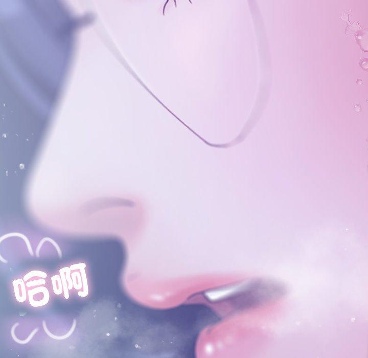 寄生教授家 第 5 話 第40页