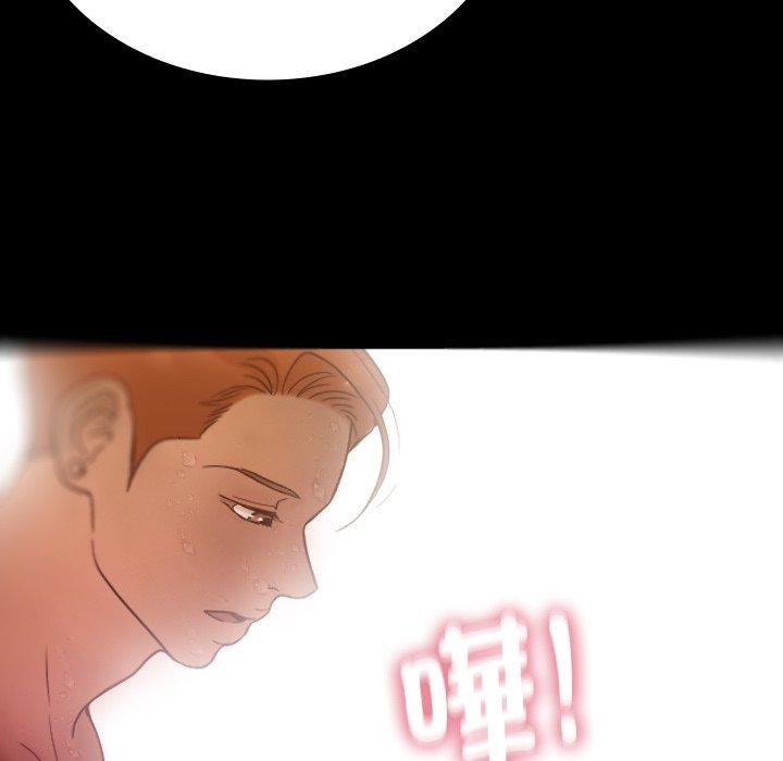寄生教授家 第 5 話 第67页
