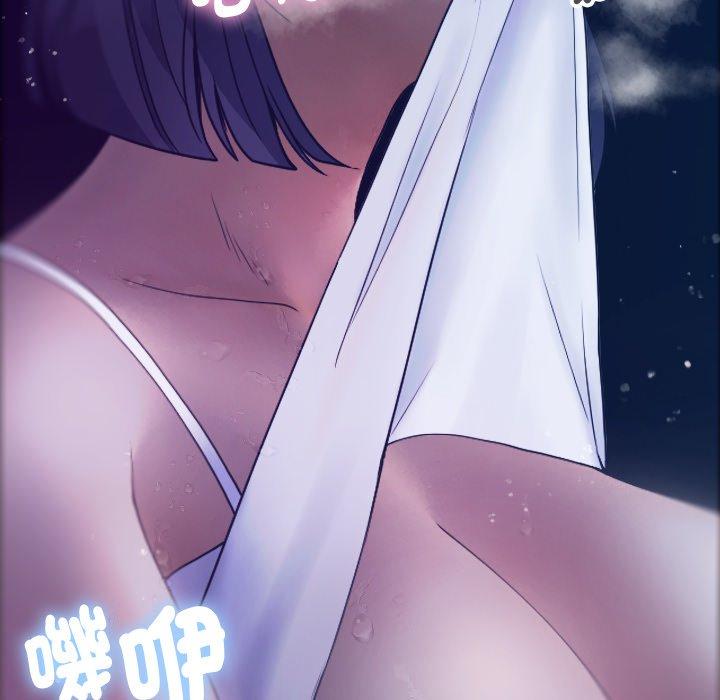 寄生教授家 第 5 話 第122页