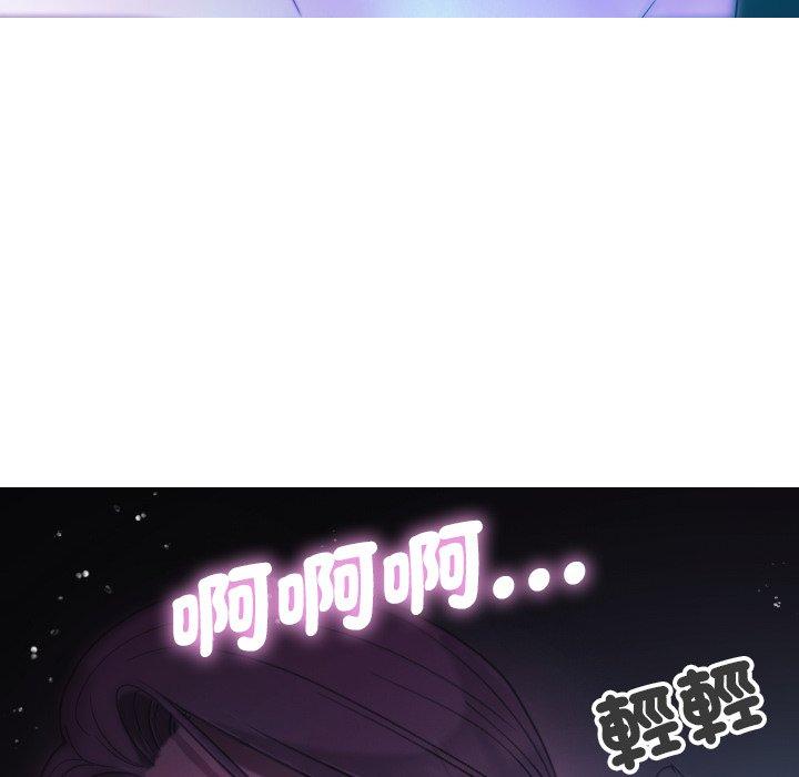寄生教授家 第 6 話 第42页